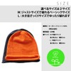 EdgeCity Organic Cotton Knit Hat, Large Size, Made in Japan,