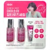 ISOI Blemish Care Up Serum 25MLX2 Packs + Cream 5ML / 아이소이 블레미쉬 케어 업 세럼 25MLX2입+크림 5ML