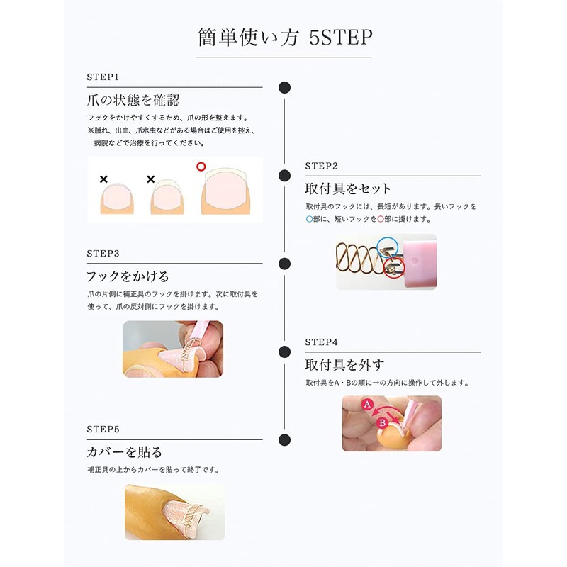 Ennail Block Corrector Single Item SS Size Super Hard (Pack