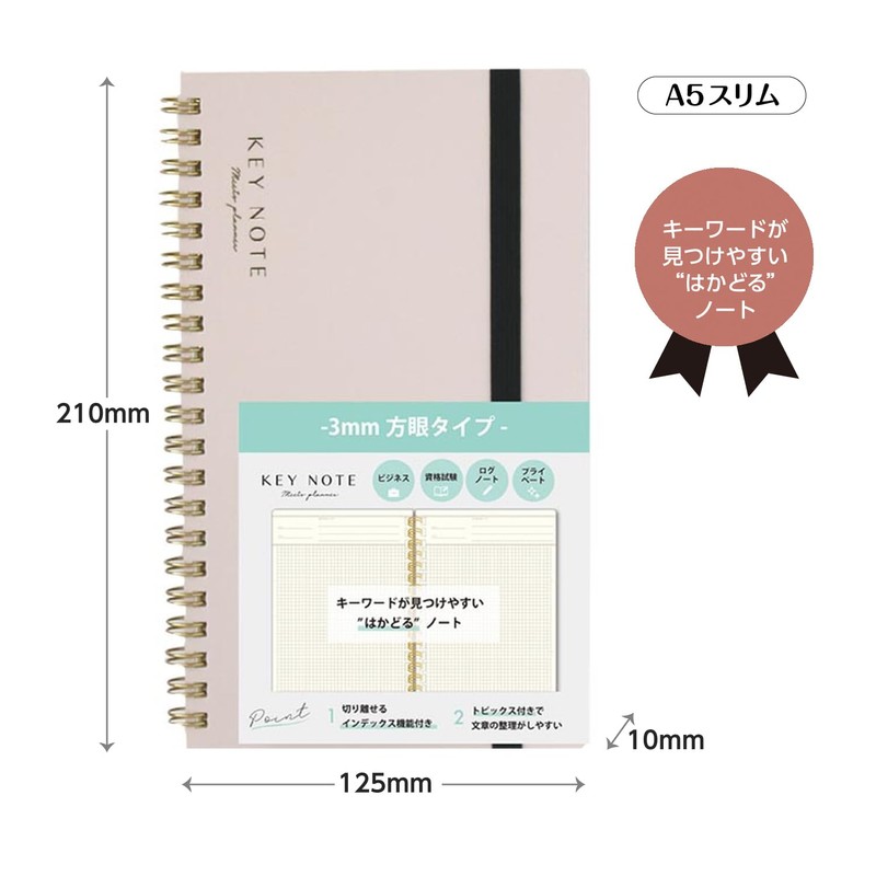 Lab Clip Notebook A5 Slim Meat Planner Keynote Ecru MTNT02-EC