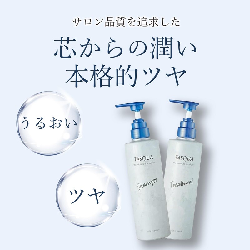 IAC Tuscure Moist Treatment