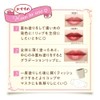 Cezanne Watery Tint Lip P1 Coral Bouquet 4.0g Tint Prescription