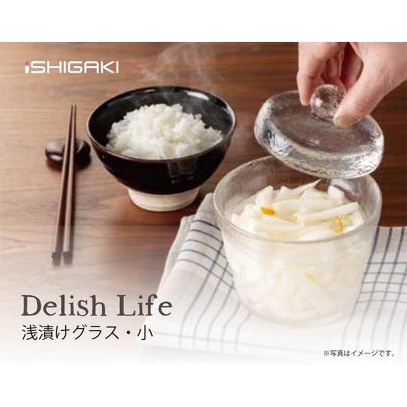 Ishigaki Delishlife 4570 Shallow Pickled Glass Pickled Glass Easy Easy
