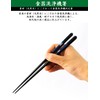 Ishida Chopsticks Made in Japan Wahenroot Dishwasher Safe Indigo 9.1