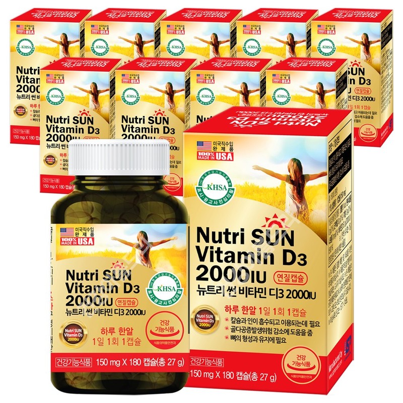 7 Additive-free Nutri Sun Vitamin D3 2000IU 180 capsules /