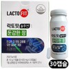 Lactopit Solution 1 Insensitive Chapter 30 Capsules 2 Boxes (2