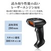 Sanwa Supply BCR-WL1D1BK 2.4G Wireless 1D Barcode Reader