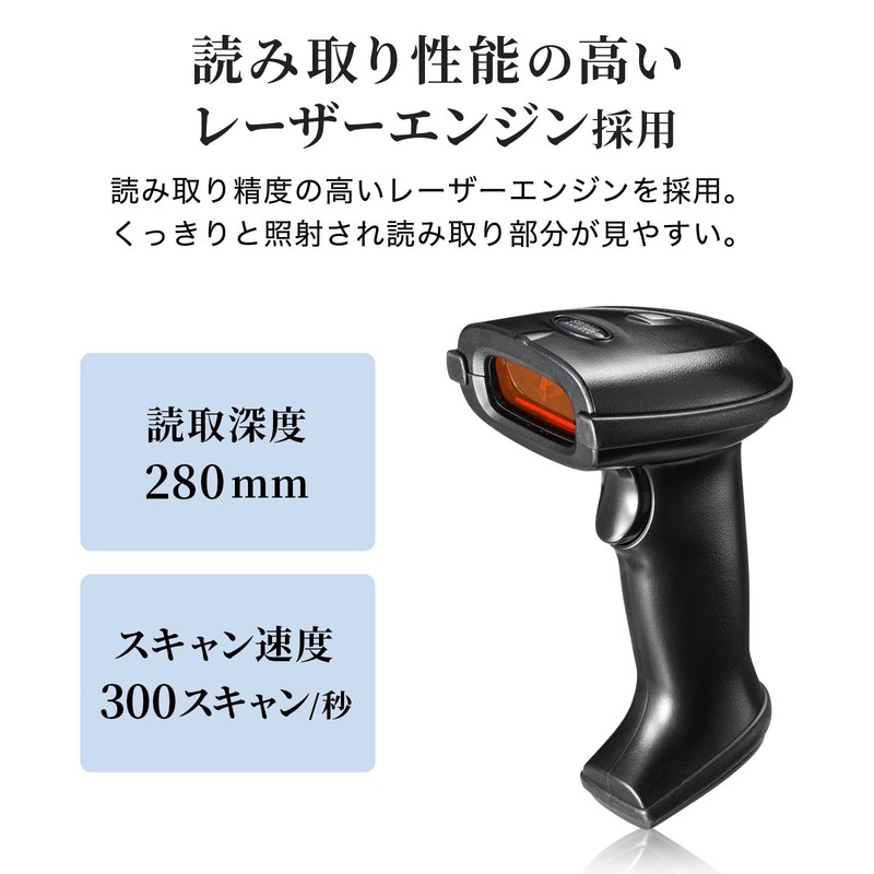 Sanwa Supply BCR-WL1D1BK 2.4G Wireless 1D Barcode Reader