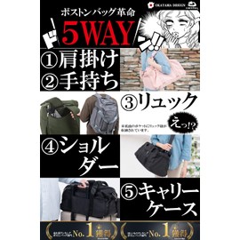 Comfox Boston Bag, 5 Way Use, Use as Backpack, Waterproof Pockets, Lightweight, Large, 7.9 gal (30 L), SportsTravel Bag, Carry-on, Unisex, 1-3 Nights, green (olive green)