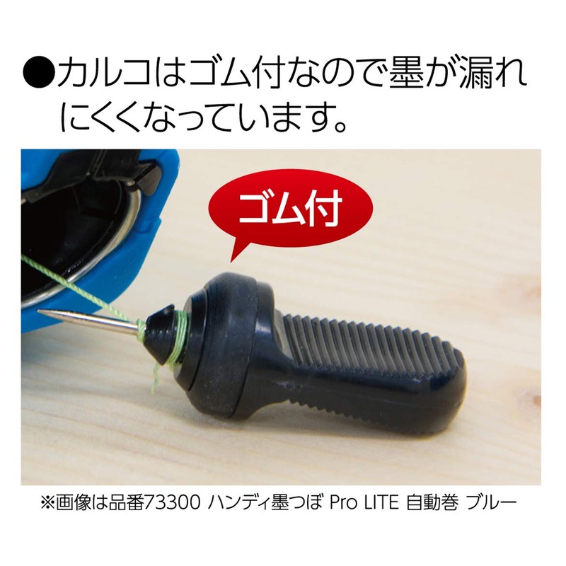 Shinwa Sokutei 73301 Handy Ink Pot Pro LITE Automatic Winding
