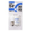 Glow Ball Set FG-1E FG-5P