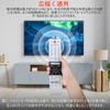 リモコンfor東芝レグザ テレビ CT-90479