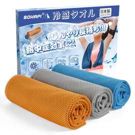 KIMINO Cooling Towel (Japan's Strongest Heat Prevention) Cool Cooling Towel, Just Shake, For Summer, Cool, Reikan Towel, Heat Stroke Prevention, Set of 3