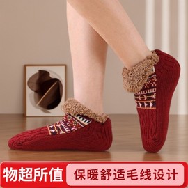 International Thick Jacquard Non-Slip Thermal Home Slipper Socks for Men and Women, Fall/Winter Direct Ship L Size (28cm)/Black 3ea