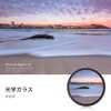 K&F Concept 37mm Variable ND Filter ND2-400 Variable Dimming Filter