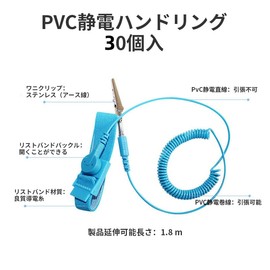 [KRGNPLE] Weighing Association Total: 30 pcs, Color: Blue Anti-Static Bracelet, Anti-Static Wristband, Earth Wire, Tie-Wrap, Anti-Static, Alligator Clip, Snap Tap, Earth Terminal, Earth Rod, Sahota, Wrist, Grounding Terminal, Clip, Strap, Clip Strap, Ant