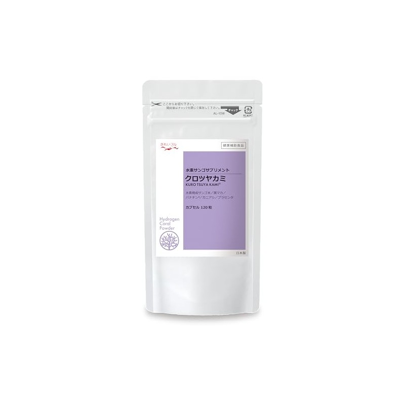 Hydrogen Supplement Kurokuyakami (Hydrogen Calcined Coral Powder Supplement)