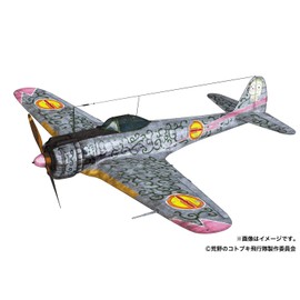 Plex/Platz KHK144-H2 Kotobuki Squadron in the Wilderness Type Kate and Chika Aircraft Specifications 1/144 Scale Plastic Model
