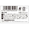 Safety 3 Strong All Stainless Steel Hose Band, Stainless Steel,