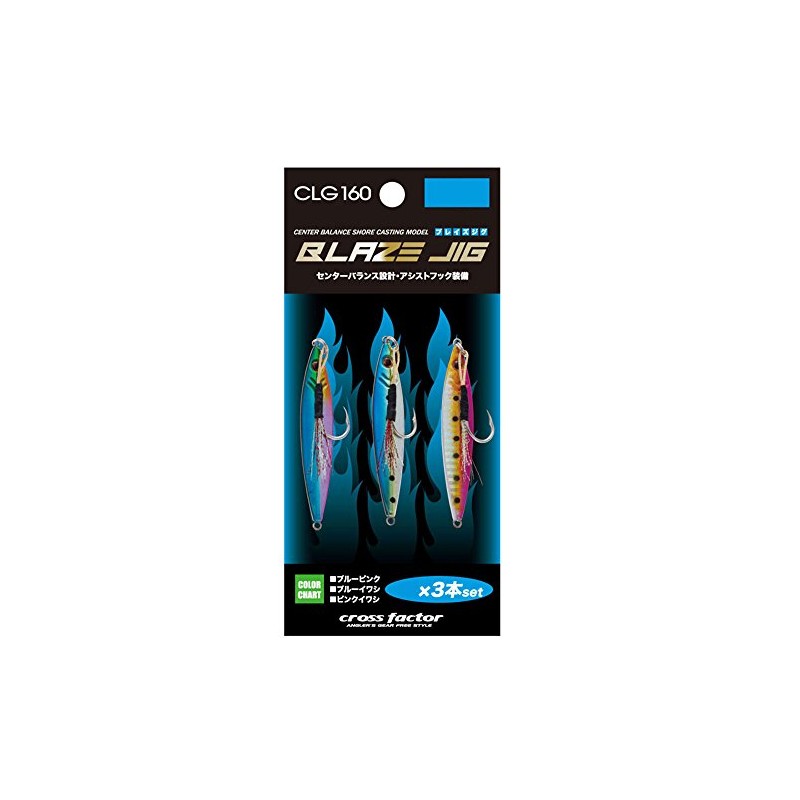 CROSS FACTOR CLG160-10 Blaze Jig 10G Set of 3 Metal