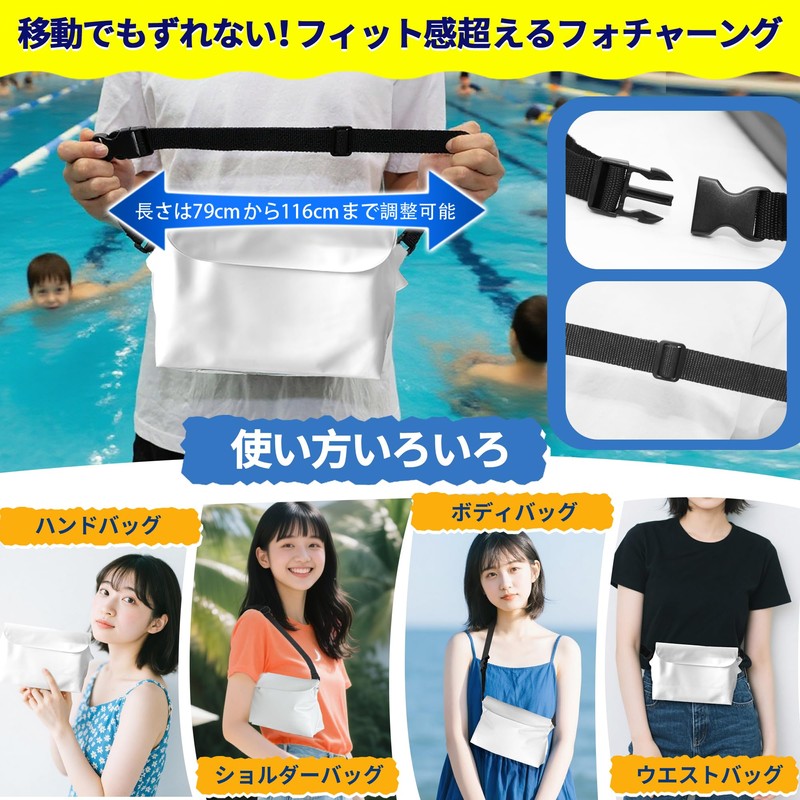 Waterproof Bag, Waterproof Pouch, IP68, Fully Waterproof Case, Shoulder Bag,