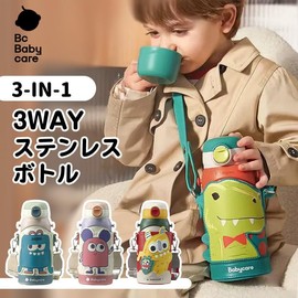 bc babycare Children's Water Bottle, 3-Way, Stainless Steel Bottle, 20.3 fl oz (600 ml), Direct Drinking, Cup, Straw, Cold Retention, Lightweight, With Cover, For Kids, Kindergarten & School