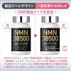 NMN LaboTech-pH Supplement, 100% High Purity, GMP-Certified Factory, Acid Resistant,