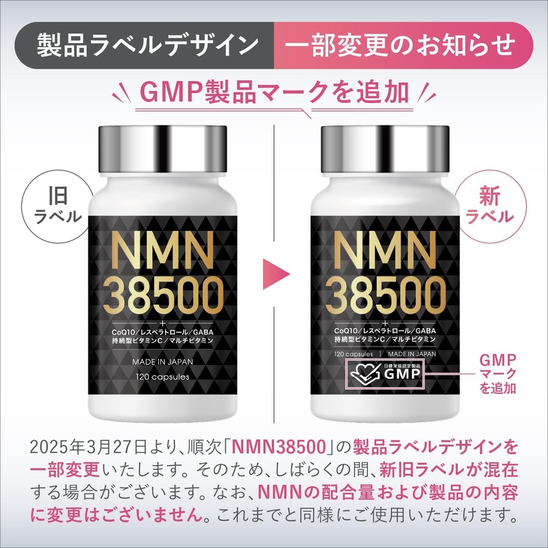 NMN LaboTech-pH Supplement, 100% High Purity, GMP-Certified Factory, Acid Resistant,