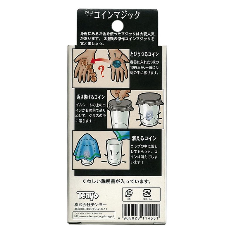 Tenyo Coin Magic 6 Years and Up