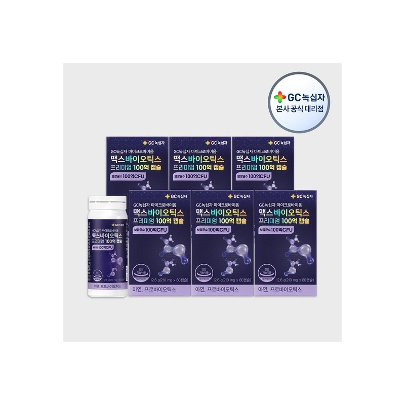 [GC Green Cross] Microbiome Maxbiotics Premium 10 Billion Capsules 210mg