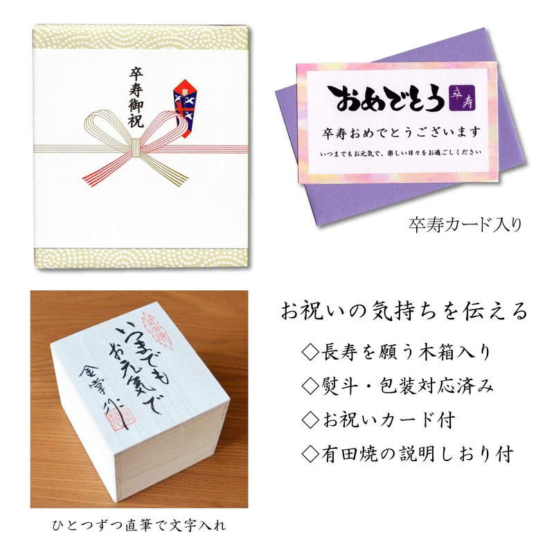 Graduation Celebration, Women's, Present, Cherry Blossom Petal Shape, Tea Cup,