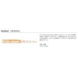 ブリーデン(BREADEN) ワーム ネジネジ 50mm ドットグロー赤ラメ #20 ルアー