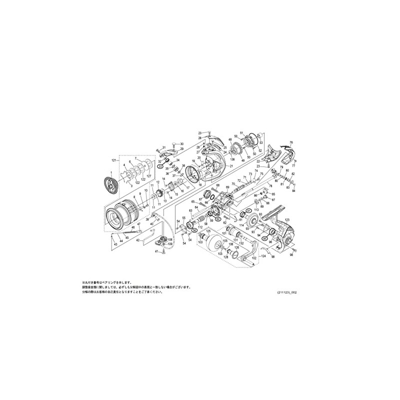 Genuine Part 21 Altegra C5000XG Drag Knob Pair Part No