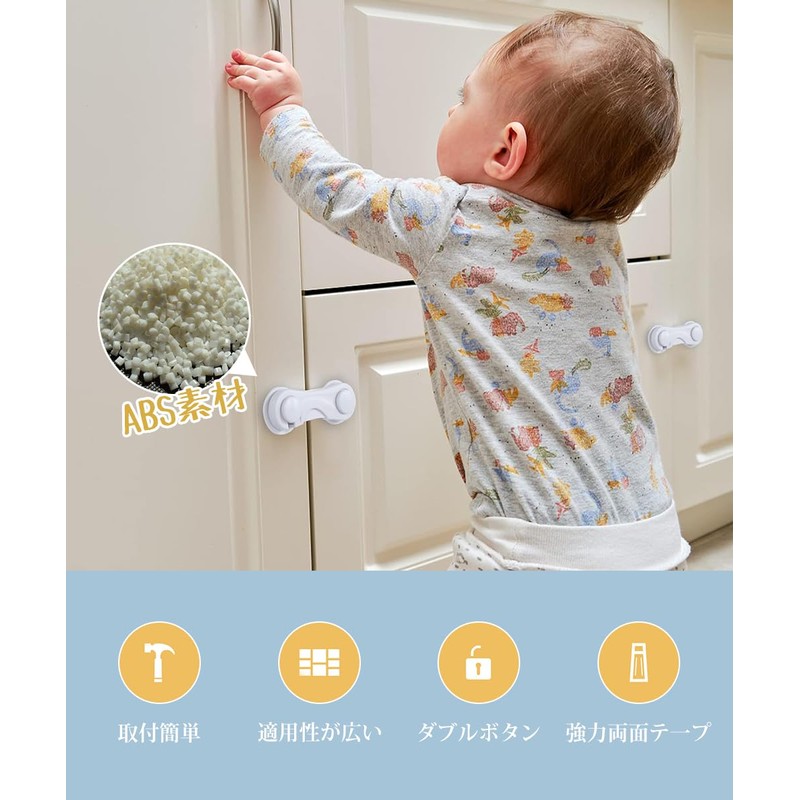 DFsucces Door Lock, Baby Guard, One-Touch Stopper, Door/Cupboard/Sliding Door/Refrigerator Drawer