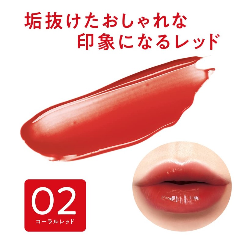 Cezanne Watery Trip 02 Coral Red 4.0g Tint Formula Luster