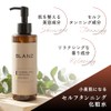 BLANZ Face & Body Lotion with Self-Tanning Function Lemon Verbena