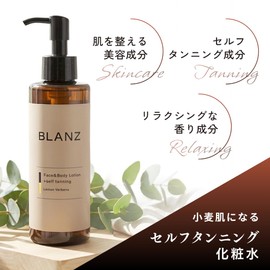 BLANZ Face & Body Lotion with Self-Tanning Function Lemon Verbena Scent Skin Care Lotion