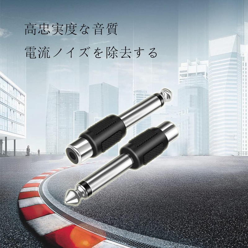 3.5mm 6.35mm Conversion Adapter Conversion Adapter Audio Cable Stereo Mini