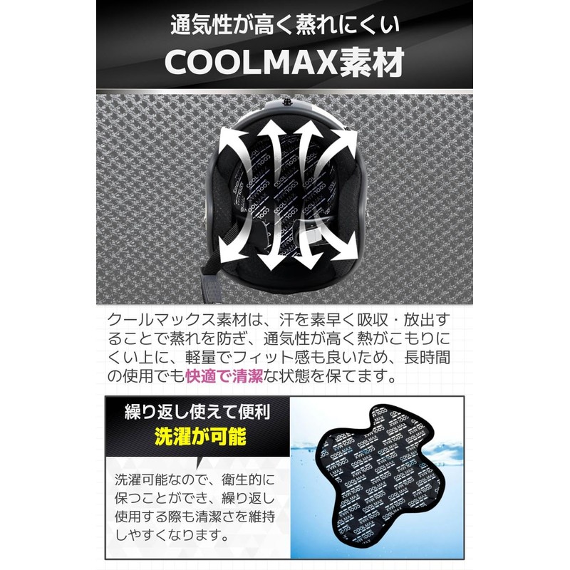 fogman Helmet Inner Pad, Cooling Sensation, Bike Cooling, Size Adjustable,