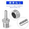 TAILONZ 2pcs Stainless Steel Hose Barb Fittings, 304 Forged Male