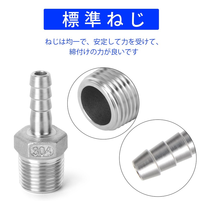 TAILONZ 2pcs Stainless Steel Hose Barb Fittings, 304 Forged Male