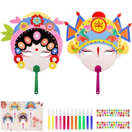 HannaFires 2PCS DIY Colorable Face Mask & Mask Fan - Traditional Chinese Peking Opera Masks, Face-Changing, Creative Painting Craft Kit for Parties, Birthdays & Holidays (Includes DIY Material Pack)