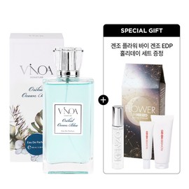 (Limited Offer) Vinoa Orchid Ocean Blue EDP 100ml + Kenzo Holiday Set / (한정기획)비노아 오키드 오션블루 EDP 100ml+겐조홀리데이세트 증정