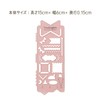 Kutsuwa Template Mass Template Ribbon DE011A