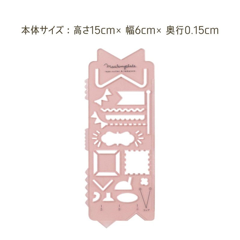 Kutsuwa Template Mass Template Ribbon DE011A