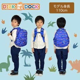 DICK DOCK Kids Backpack, Bag, Rucksack, Kids Backpack, Lightweight, Kindergarten Backpack, Girls, Large Capacity, School, Field Trips, Traveling, School Entrance, School, Kindergarten Entrance, Back to School, Birthday Celebration Gift, dinosaur - blue,