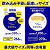HARELU EPA Supplement, 90 Day Supply, Long Life EPA DHA