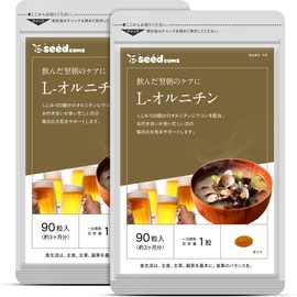 Seed Coms Ornithine + Curcumin Supplement, Ornithine Formulated with 100 Freshwater Clams (Approx. 6 Months Supply, 180 Capsules)