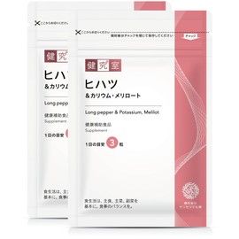 Saint-Serite Sapporo Hihatsu & Co., Ltd potassium · 60 days' worth of melilot [Health supplements] 180 grains manufactured by domestic GMP certified factories containing piperine-containing L-Citrulline supplements
