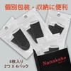 Nanakake Finger Sack, Ultra Thin Silver Fiber, 8 Pieces, Smartphone,
